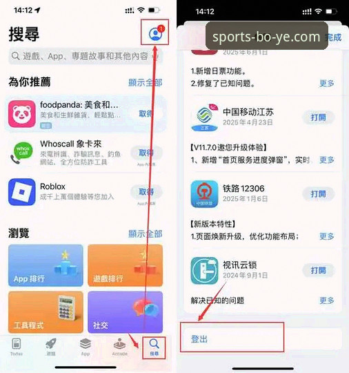 博业体育App下载安卓版到底怎么样？如何找到最安全的官方入口？