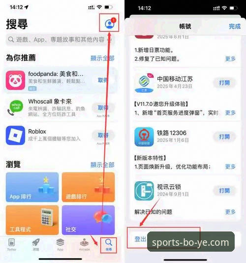博业体育注册手机版怎么样？为什么越来越多用户选择移动端体验？