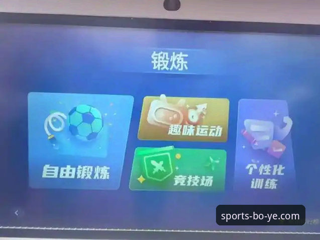博业体育最新版安卓必备：v3.0.5版本全面评测，赛事数据与交互体验深度分析